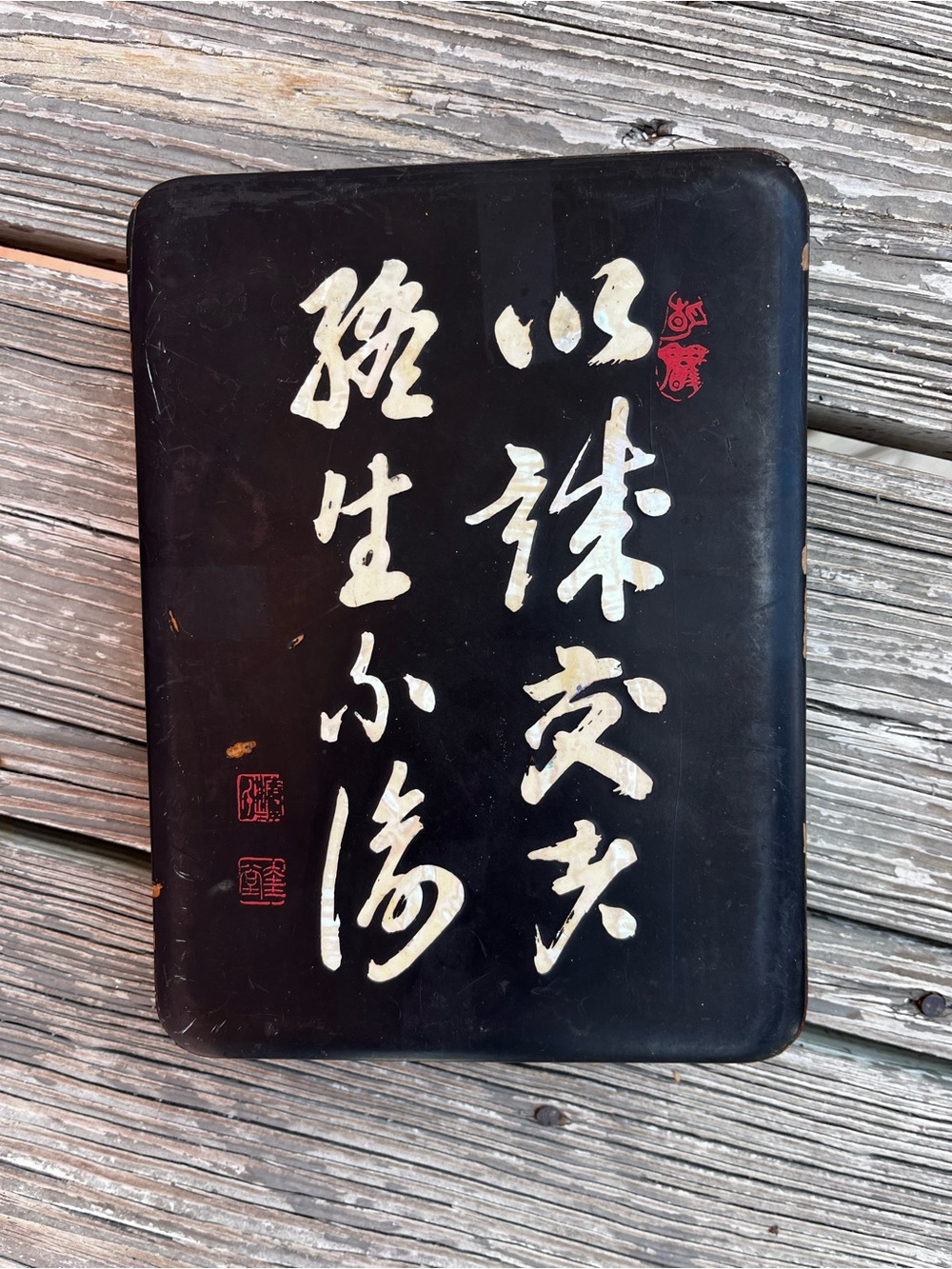 Asian Writing Box Damaged Flaw